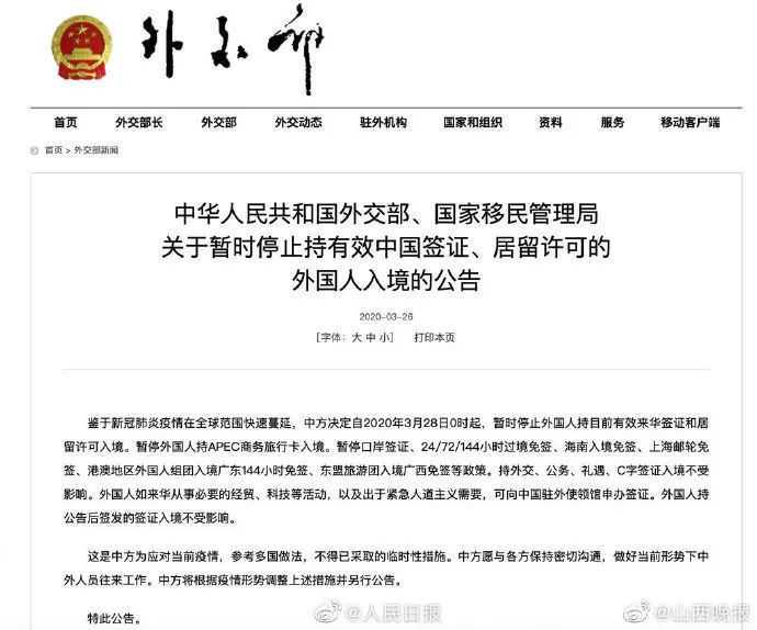 论宋代泉州的医药环境与吴真人的成神