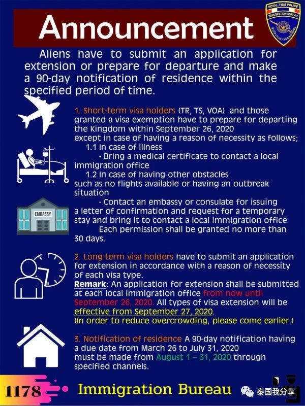 英政府拟提高向非欧盟移民征收医保费至每年400镑