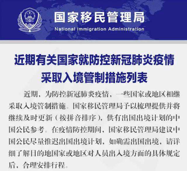 李文彪：放弃中国国籍移民海外，现成为日本不要，中国不收的黑户