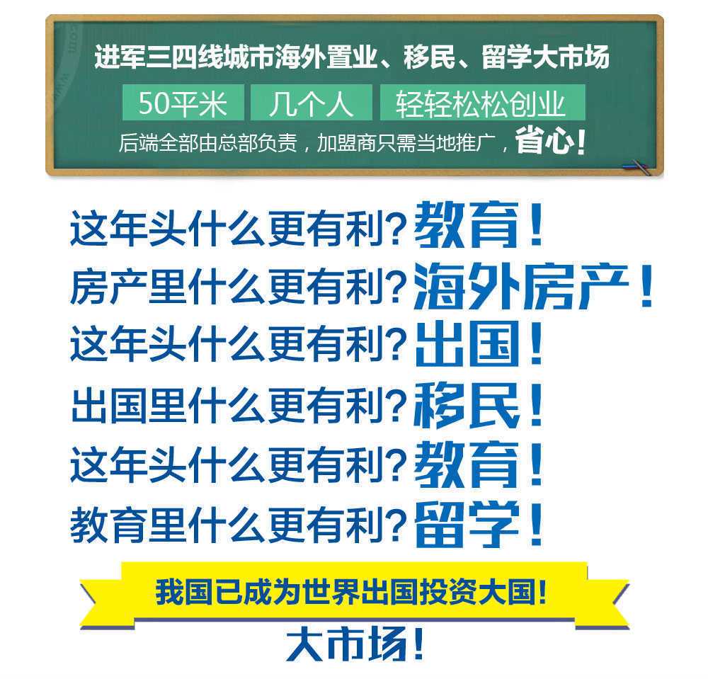 粗略解读一下美国的移民政策