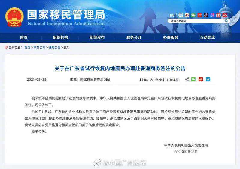 哪类移民，在美国最受欢迎？