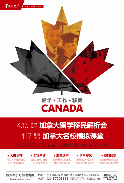 日本永居和入籍的区别有哪些？