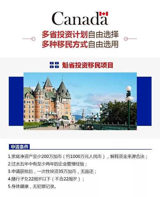 留学生被遣返的八个原因，千万别做！