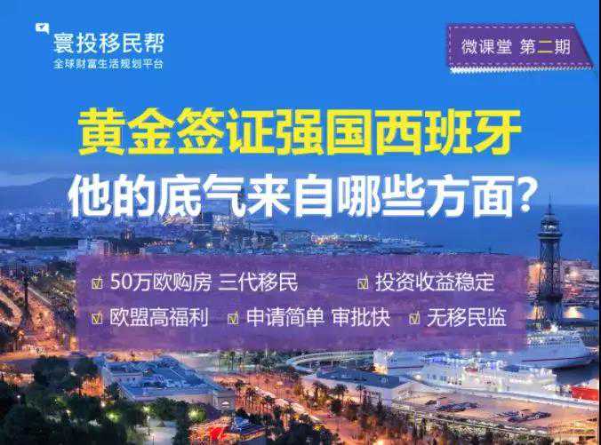 狂赚千亿不交一分税！关闭300家公司套现500亿，携全家移民海外