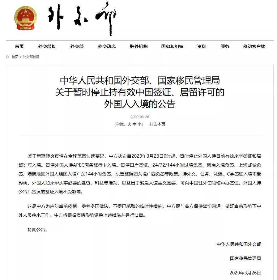 四川眉山为房地产违法开发“开绿灯”，水源生态受威胁背后有怎样的博弈