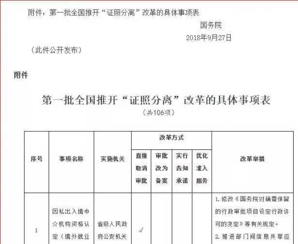 团结花开幸福来