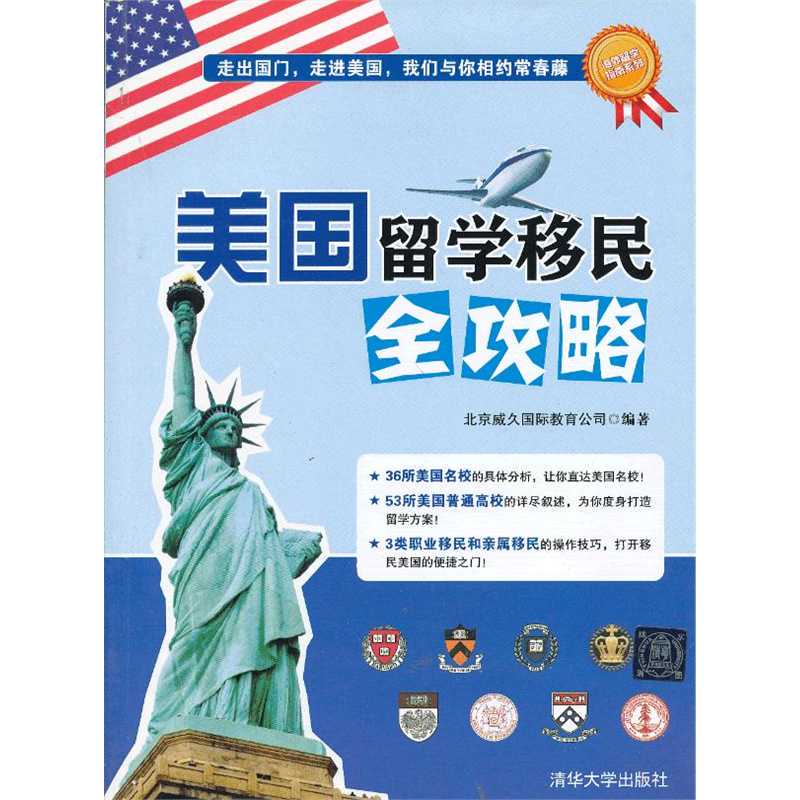 如果人类进入宇宙流浪，我希望我们说的是中文，而不是英文