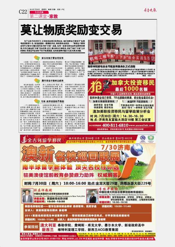 重磅！这些车主傻眼！北京车牌出新规，2万家庭受益