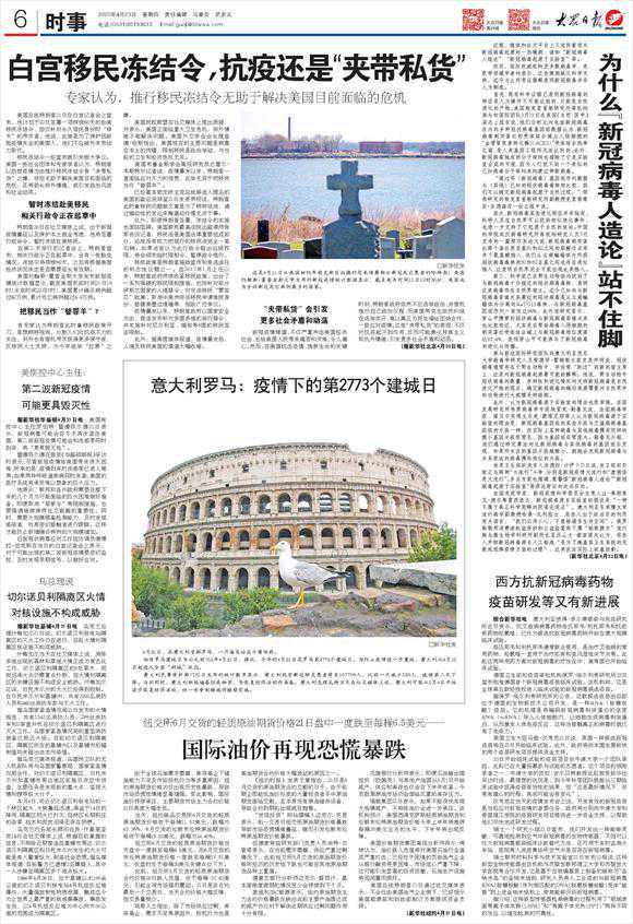 经济新发展格局下的旅游保险