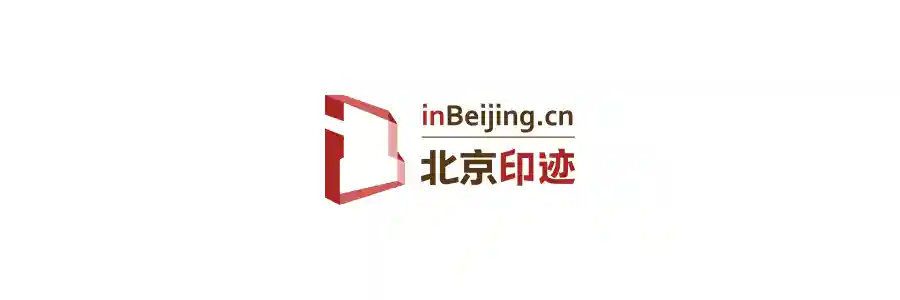 追忆、探踪、体验、传承——一场关于亦庄地域文化的穿越之旅