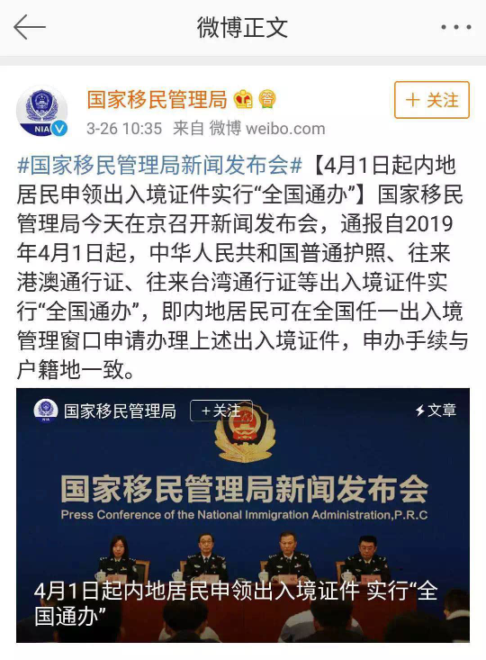 绥德公安王喜荣：疫情一线防控排查的“排头兵”