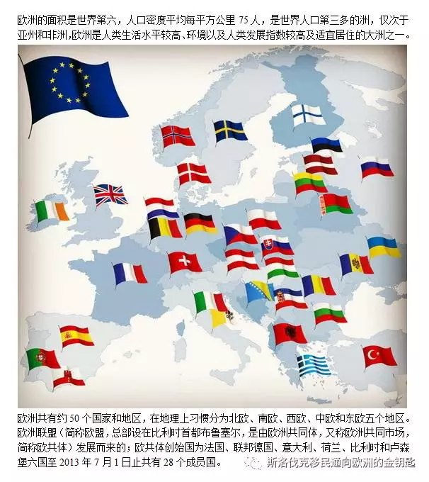 将输血变造血 临沂费县让“水”项目托起扶贫大梁