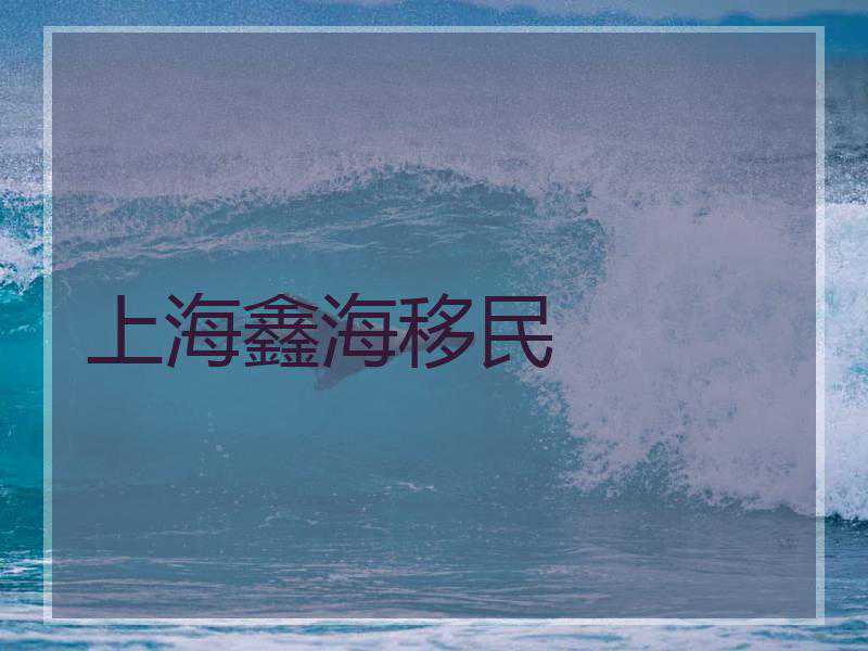 什么是I-485绿卡申请？